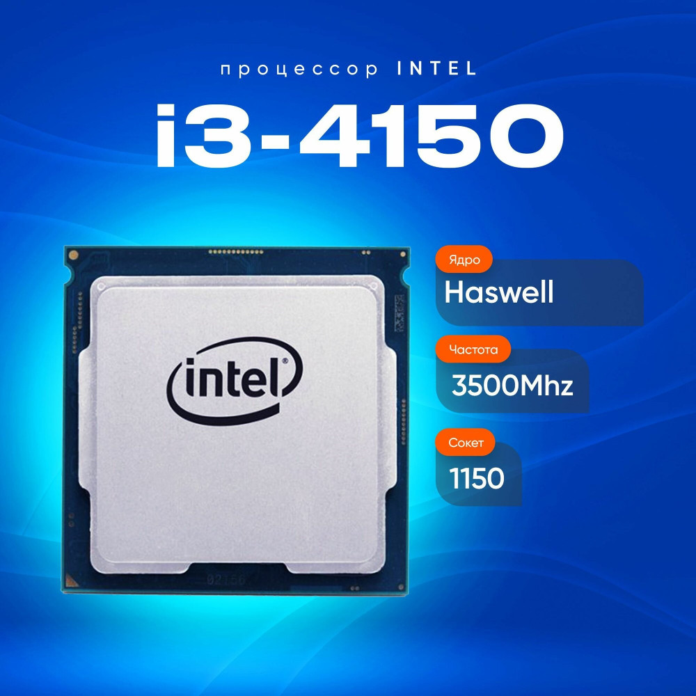 Intel Core i3-4150 processor 3.5 GHz 3 MB Intel Core i3-4150 processor 3.5 GHz 3 MB